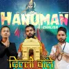 About Hanuman Chalisa Song